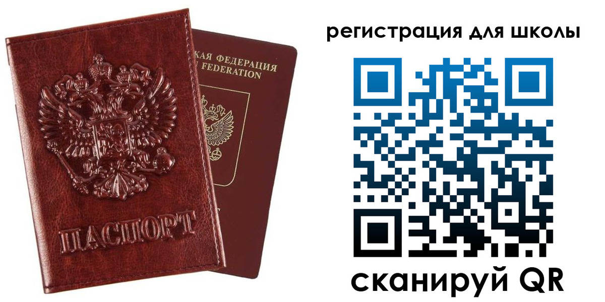 прописка гарантия в Новом Уренгое